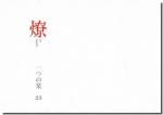 <img class='new_mark_img1' src='https://img.shop-pro.jp/img/new/icons11.gif' style='border:none;display:inline;margin:0px;padding:0px;width:auto;' /> Ĥ 23åꥢࡦꥹ
