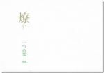 <img class='new_mark_img1' src='https://img.shop-pro.jp/img/new/icons11.gif' style='border:none;display:inline;margin:0px;padding:0px;width:auto;' /> Ĥ 25þΤȡտ ǱֶۻĬ׹ֵ ա