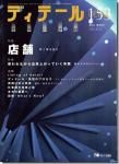 <img class='new_mark_img1' src='https://img.shop-pro.jp/img/new/icons11.gif' style='border:none;display:inline;margin:0px;padding:0px;width:auto;' />ǥơ153/2002ǯƵŹޡݻȾɤ 湩̳Ź