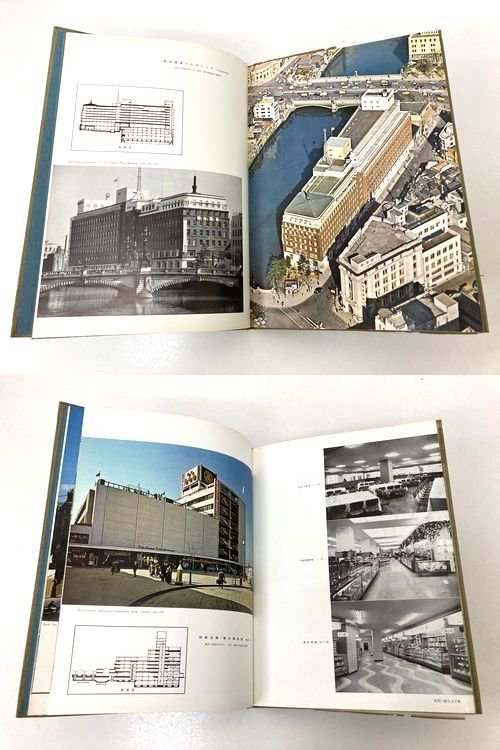 大林組 工事画報 昭和35年版｜建築書・建築雑誌の買取販売-古書山翡翠