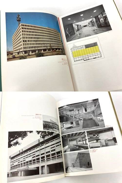 大林組 工事画報 昭和36年版｜建築書・建築雑誌の買取販売-古書山翡翠