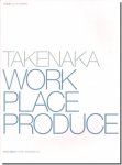 TAKENAKA WORKPLACE PRODUCE: 竹中工務店ワークプレイスプロデュース　新建築2012年9月臨時増刊