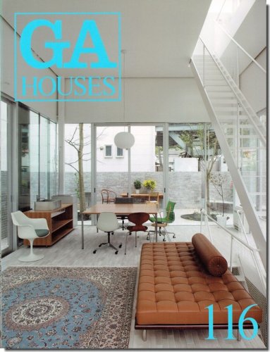 GA HOUSES 116｜建築書・建築雑誌の買取販売-古書山翡翠