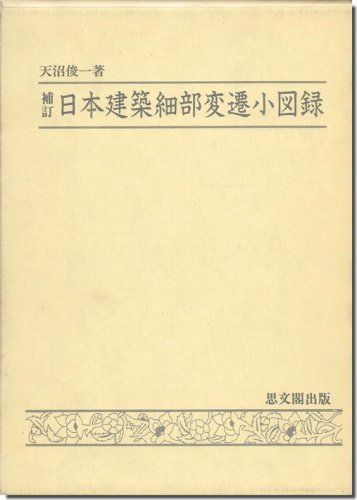 人気沸騰】 雑誌「大大阪」大正14年〜昭和19年CD-ROM www