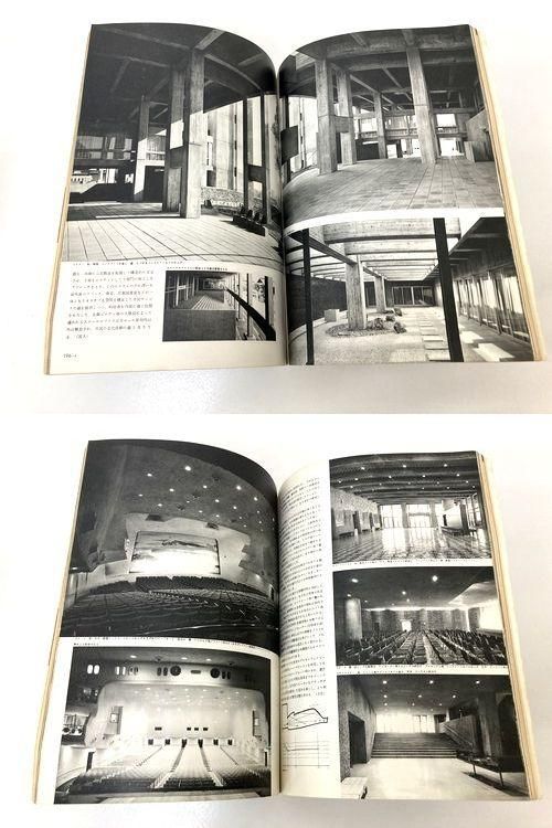 新建築1967年6月号｜槇文彦「立正大学熊谷新校舎」／東京大学