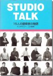 STUDIO TALK: 15ͤη۲Ȥʪ