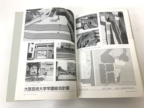 建築外部空間｜建築計画・設計シリーズ35｜建築書・建築雑誌の買取販売