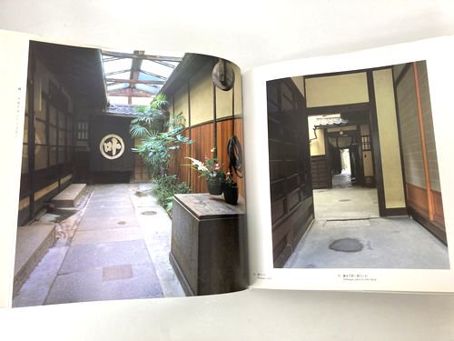 座敷歳時記／水野 克比古｜建築書・建築雑誌の買取販売-古書山翡翠