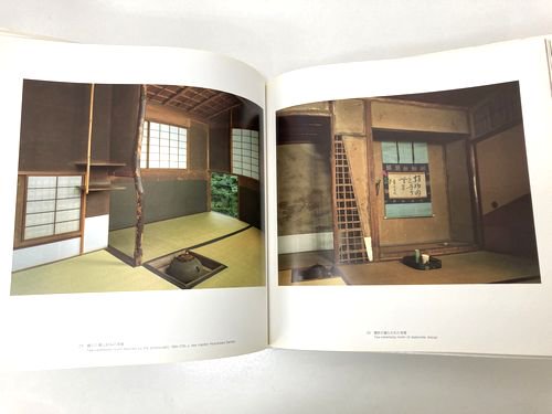 座敷歳時記／水野 克比古｜建築書・建築雑誌の買取販売-古書山翡翠