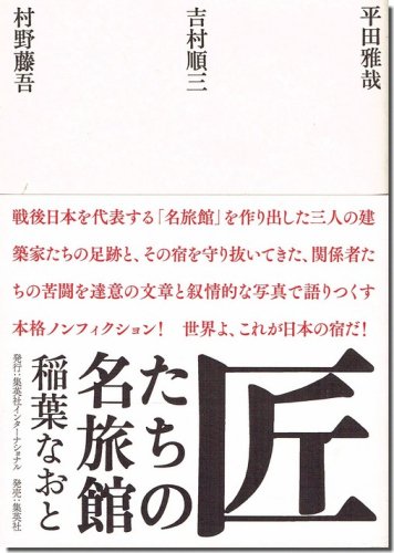 戦後初期の子ども雑誌 子どもの村 12冊 - その他