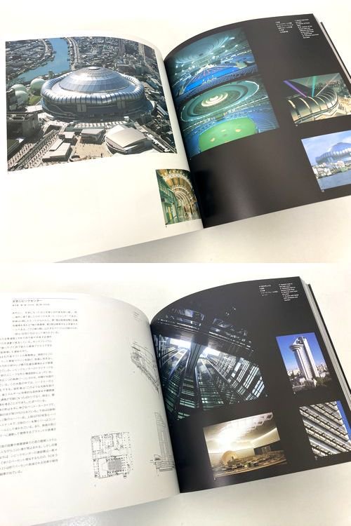 NIKKEN SEKKEI: Building future Japan 1900-2000／日建設計作品集 