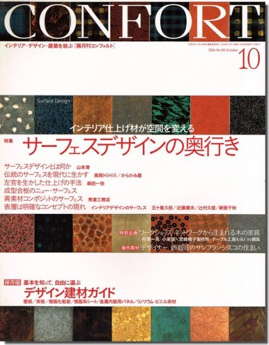 最安の新品 野口整体 月刊全生 昭和47年 11冊 本・音楽・ゲーム