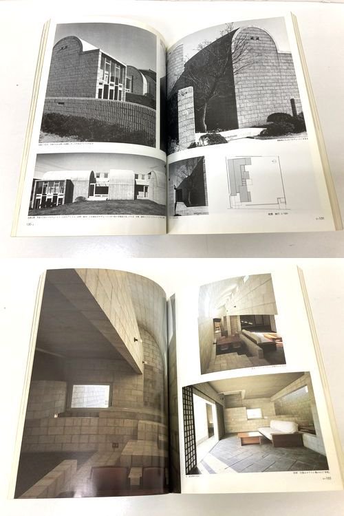 新建築1983年2月号｜住宅特集: 近藤春司「白影」／伊藤哲夫「鎌倉の家