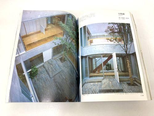 新建築1984年8月号｜住宅特集（第2世代の都市型住宅）: 高須賀晋「U氏