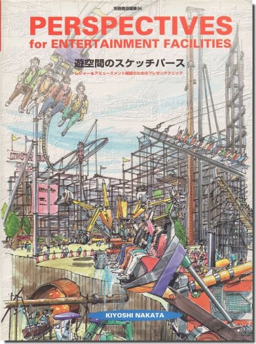 本EDUCATIONAL FACILITIES 現代建築集成/教育施設 - アート/エンタメ