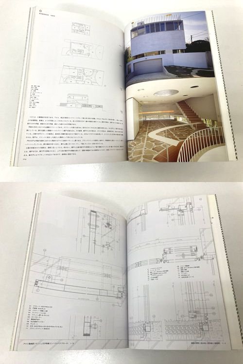 青木淳／開口部のディテール｜建築書・建築雑誌の買取販売-古書山翡翠