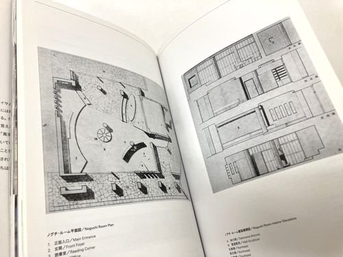 萬來舎: 谷口吉郎とイサム・ノグチの協奏詩｜建築書・建築雑誌の買取