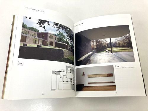 MIES VAN DER ROHE／ミース・ファン・デル・ローエ: 空間の構造  1886-1969（TASCHEN）｜建築書・建築雑誌の買取販売-古書山翡翠