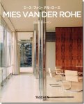 MIES VAN DER ROHE／ミース・ファン・デル・ローエ: 空間の構造 1886-1969（TASCHEN）