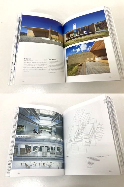 坂茂の建築 材料・構造・空間へ｜建築書・建築雑誌の買取販売