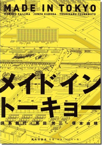 新商品！】」 new ～メイドさんの学校～ 非売品ポスター - dsaexcel.com