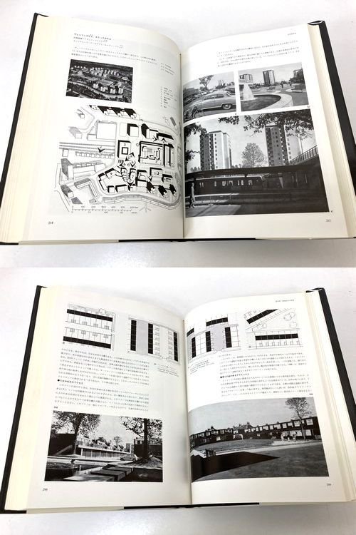 タウン・デザイン／フレデリック・ギバート｜建築書・建築雑誌の買取