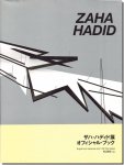 ZAHA HADID／ザハ・ハディド展 オフィシャル・ブック