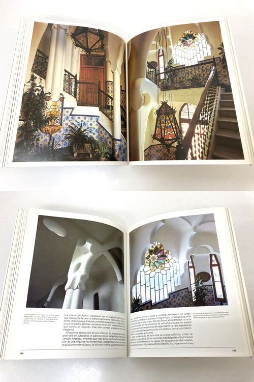 ANTONI GAUDI／アントニ・ガウディ作品集｜建築書・建築雑誌の買取販売