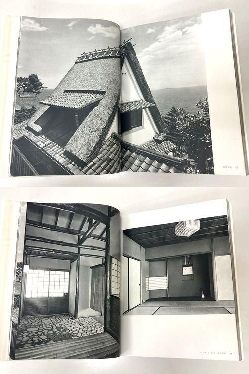 VOL1LeCoGA Gallery  HOUSING シリーズ 5刊 まとめ1981年版