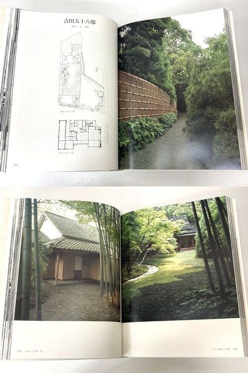 【限定500部】吉田五十八   作品集・写真集