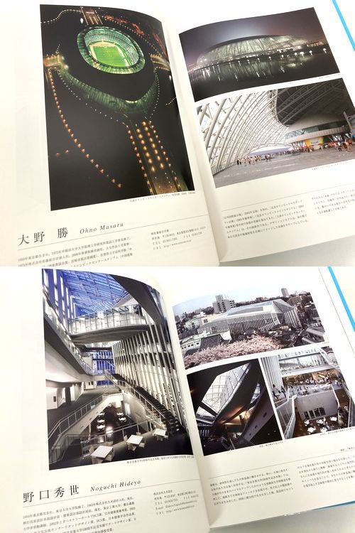 現代日本の建築 vol.3（ART BOX IN JAPAN）｜建築書・建築雑誌の買取販売-古書山翡翠
