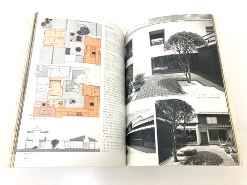 新建築1976年9月号｜住宅特集: 吉村順三「ポカンティコヒルの家