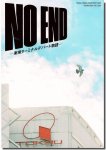 NO END−東横ターミナルデパート物語（2000部限定）