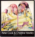 Peter Cook & Christine Hawley: 幻想のドローイング展／ピーター・クック＆クリスティーヌ・ホーレイ