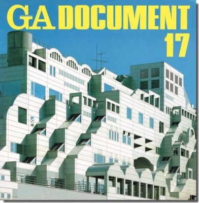 GA DOCUMENT  17｜原広司「ヤマトインターナショナル」／高松伸「織陣III」／石山修武「伊豆の長八美術館」ほか｜建築書・建築雑誌の買取販売-古書山翡翠