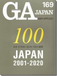 GA JAPAN 169 2120ǯ100η