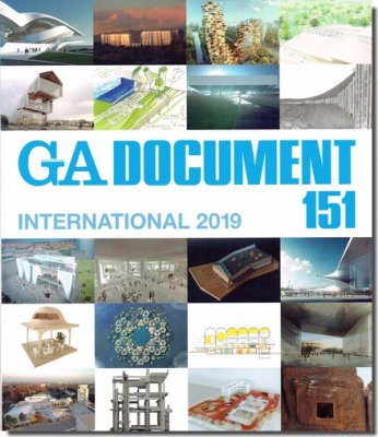 GA DOCUMENT 151｜INTERNATIONAL  2019｜アイレス・マテウス／BIG／藤本壮介／トーマス・ヘザウィック／石上純也／SANAAほか｜建築書・建築雑誌の買取販売-古書山翡翠