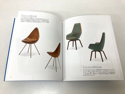 Finn Juhl and Danish Chairs／フィン・ユールとデンマークの椅子 図録