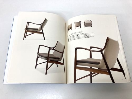 Finn Juhl and Danish Chairs／フィン・ユールとデンマークの椅子 図録 