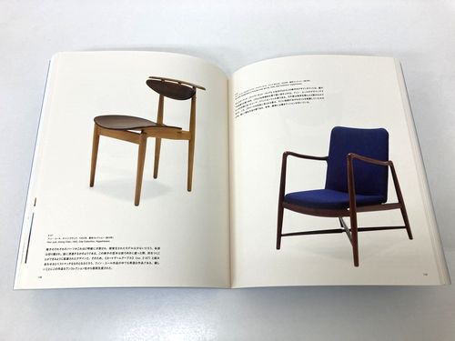 Finn Juhl and Danish Chairs／フィン・ユールとデンマークの椅子 図録 