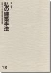 ηۼˡ 2010÷ʡ