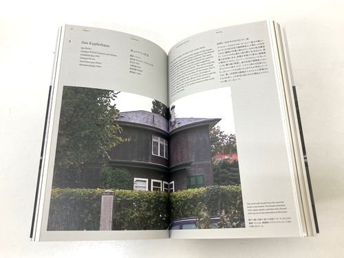 HOLZ BAU [増補版] ホルツ・バウ－近代初期ドイツ木造建築｜建築書・建築雑誌の買取販売-古書山翡翠