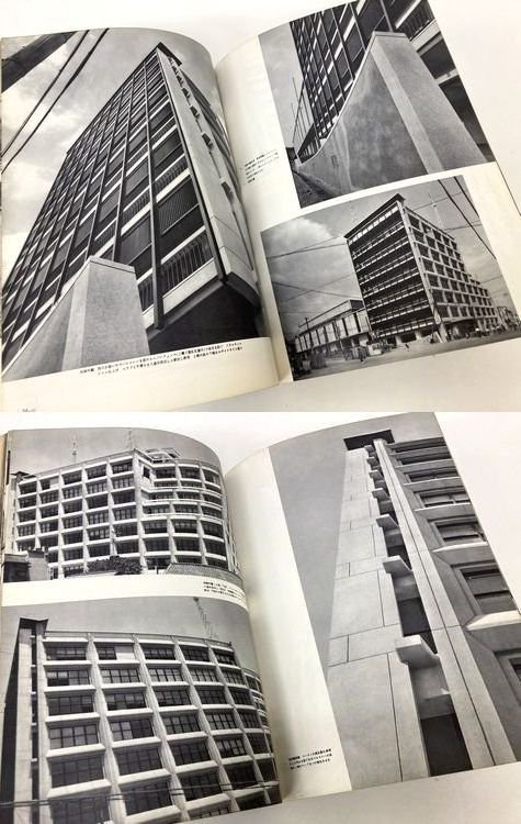 新建築1960年11月号｜村野藤吾「横浜市庁舎」／坂倉準三「伊賀上野