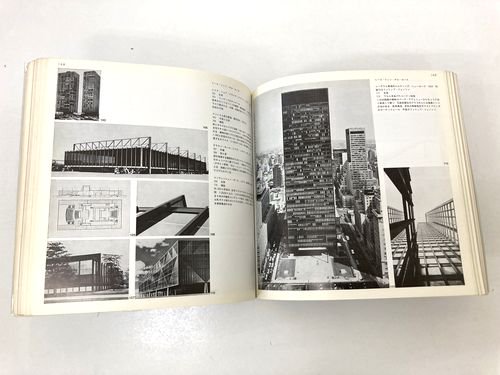 Bauhaus: バウハウス50年展 図録｜建築書・建築雑誌の買取販売-古書山翡翠