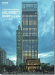 TAIPEI NANSHAN PLAZA ARCHITECT'S DIARY 2012-2018 三菱地所設計　新建築2018年12月別冊