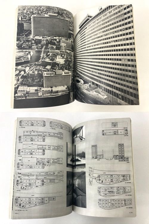 新建築1969年11月号｜新建築住宅設計競技1969入選発表 吉阪隆正／竹中工務店 「大阪マーチャンダイズ・マート」／村野藤吾「志摩観光ホテル」＜広告ページ抜取済＞｜建築書・建築雑誌の買取販売-古書山翡翠