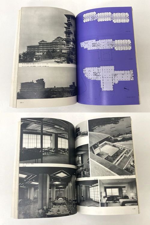 新建築1969年11月号｜新建築住宅設計競技1969入選発表 吉阪隆正／竹中工務店 「大阪マーチャンダイズ・マート」／村野藤吾「志摩観光ホテル」＜広告ページ抜取済＞｜建築書・建築雑誌の買取販売-古書山翡翠