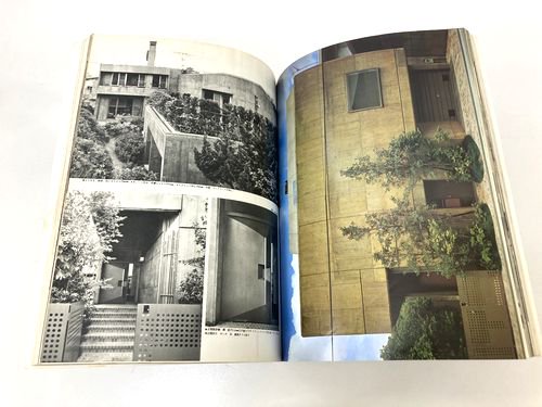 新建築1975年8月号｜住宅特集: 竹中工務店「緑段の家」／林雅子「西