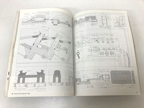 建築文化1986年9月号｜象設計集団 道と広場・風味萬感／安藤忠雄の新作4題｜建築書・建築雑誌の買取販売-古書山翡翠