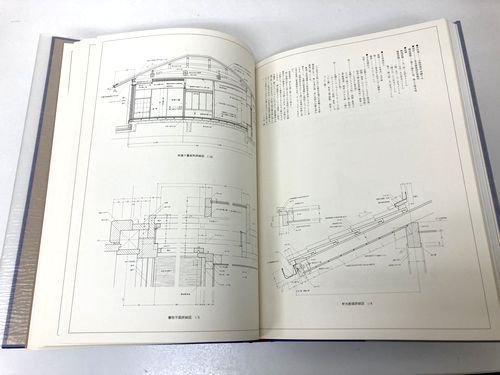 京の数寄屋住宅 上野富三施工集｜建築書・建築雑誌の買取販売-古書山翡翠